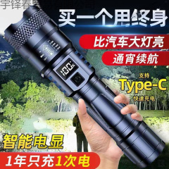 特种兵手电筒强光可充电应急照明灯激光灯续航超长led灯户外灯无