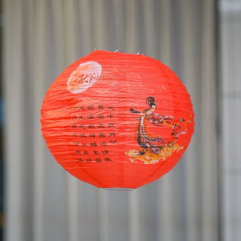 中秋节古风灯笼中国风国庆节氛围布置装饰福字灯笼橱窗挂饰景区|undefined