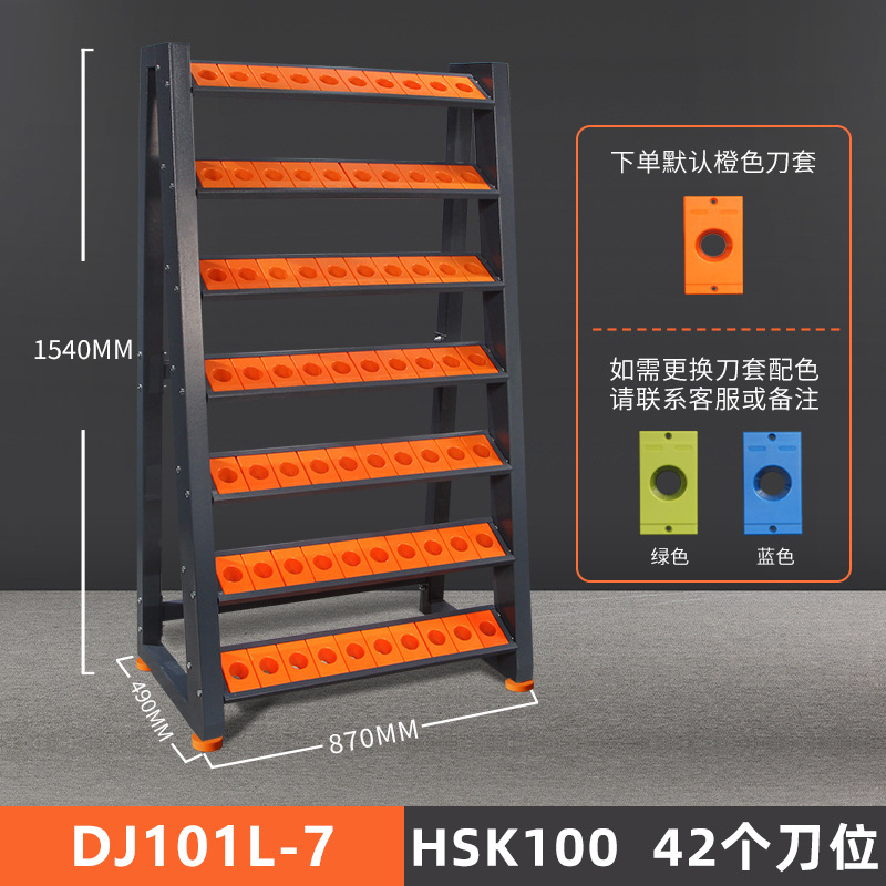 瑞格cnc加工センター刃物ラックbt40デジタル制御工場bt5030シャンク置き棚hsk刃物ラック|undefined