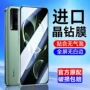 钢化防摔防爆k40s软膜
