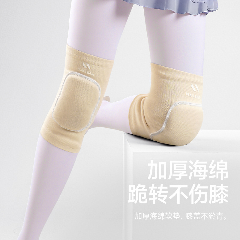 Rodillas de yoga danza transpirable espuma espesa rodillas de rodillas de cuatro temporadas para niños adultos rodillas de baile