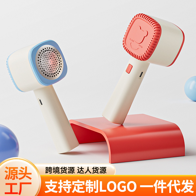 毛球修剪器家用usb充电去毛球器便携毛衣剃毛球神器跨境礼品批发