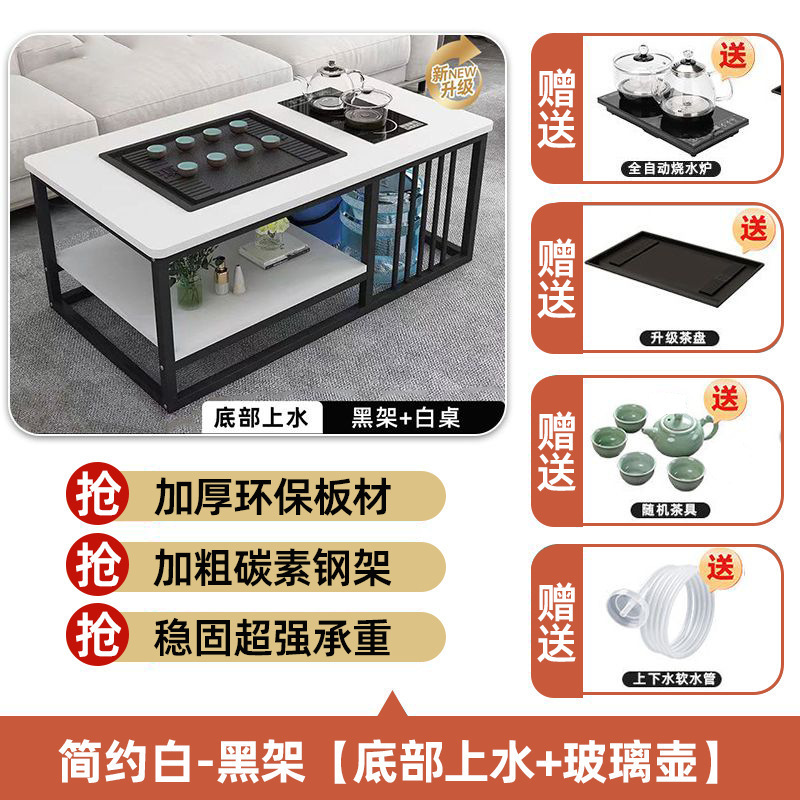 茶几客厅中式家用简约办公室茶台小户型功夫泡茶台全自动一体茶桌|undefined