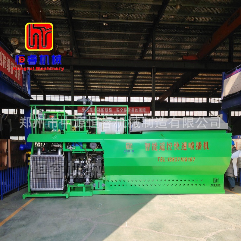 恒睿智能遥控快速喷播机筛分效率高 智能化集成化效果好