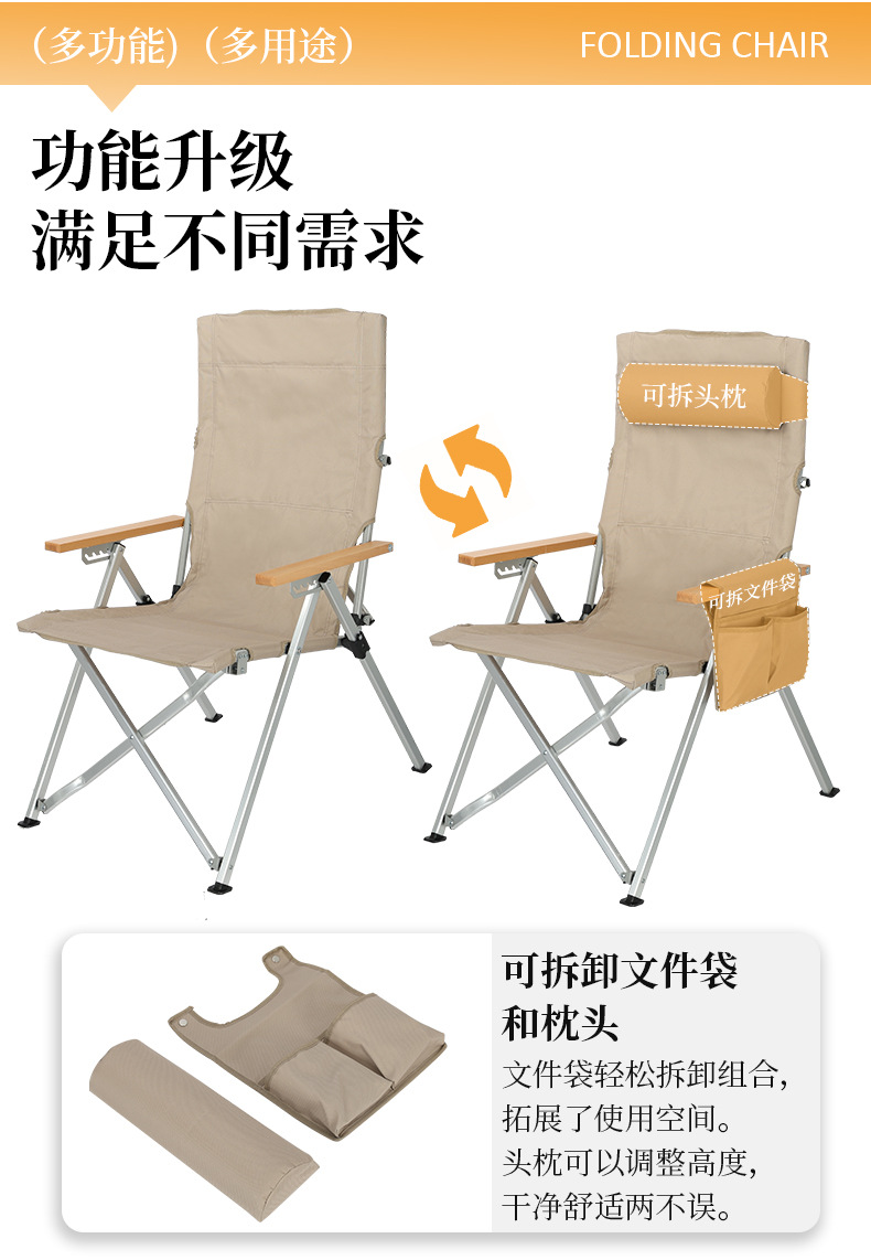 带枕头提拉椅_06