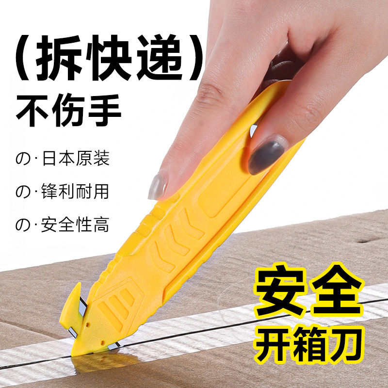 Mini cuchillo japonés duradero de desmontaje expreso, cuchillo portátil seguro multifuncional de desmontaje expreso