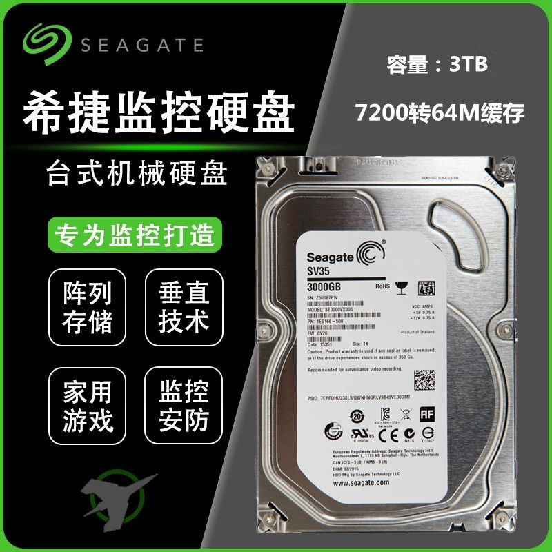 Seagate 3Tb Desktop Hard Drive 3.5-Inch 3000g Surveillance and Video Dedicated Array Nas Mechanical Hard Drive Hdd