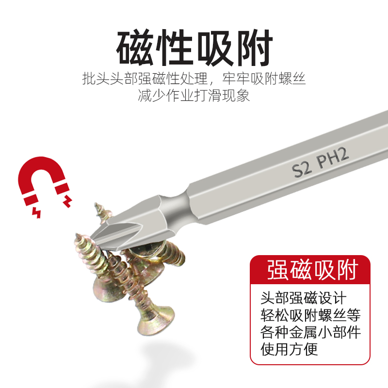 Destornillador eléctrico boquilla de lote doble cruz destornillador de alta dureza grado industrial fuerte magnético más largo viento taladro eléctrico boca antideslizante