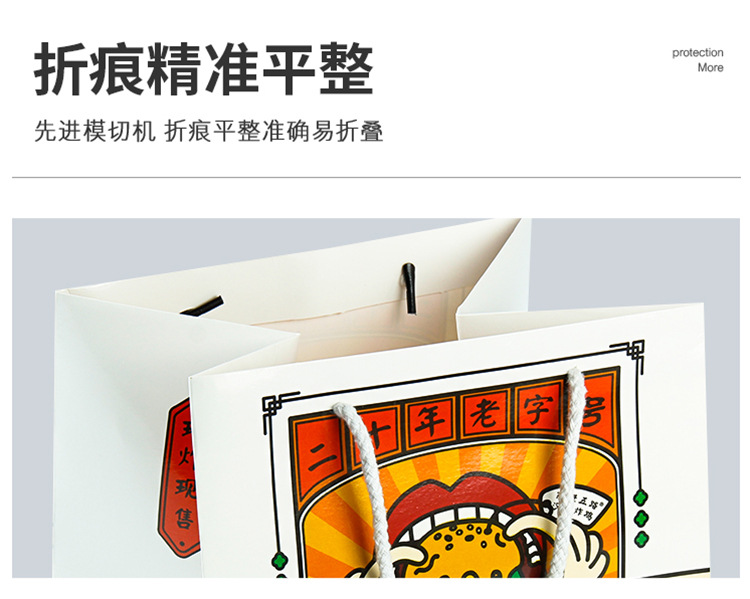 白卡纸袋详情页-09.jpg