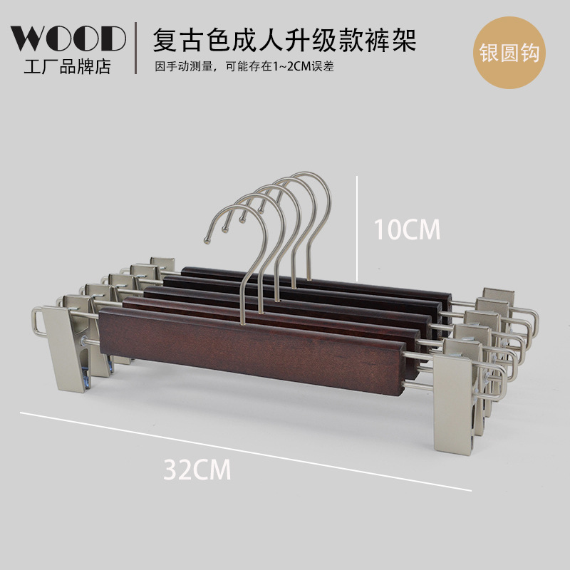 木製ハンガー家庭用実木成人服支えホテル服装店服支え子無痕滑り止め彫刻ロゴ服掛け
