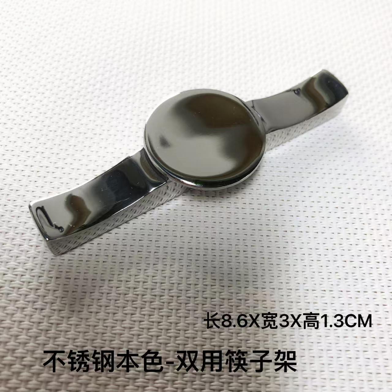 119 디스크 라이트 바디 젓가락 홀더 [밝은 빛]