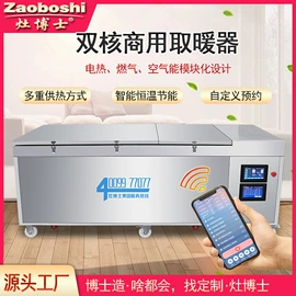 炊事设备;扒炉/铁板烧;肉品加工设备