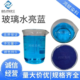 其他染料;酸性染料;直接染料