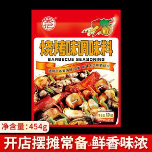 ��ӛ����ζ�{ζ��454g����պ�Ͽ��~�{����Ȼ������۟���������