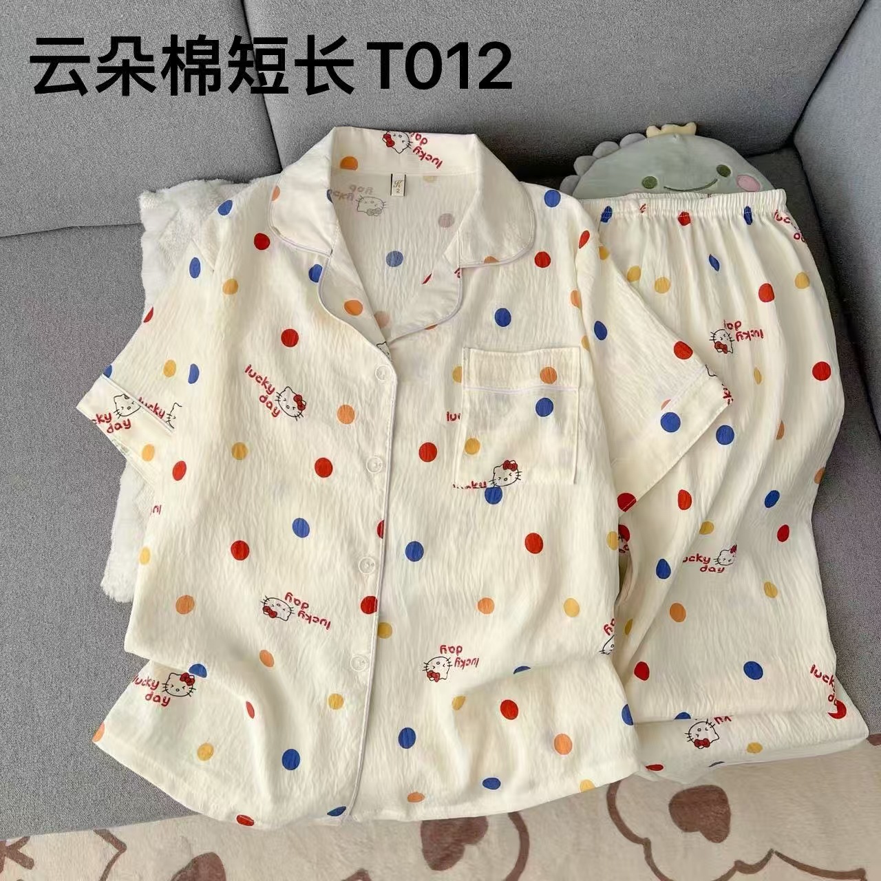 Al por mayor transfronterizo nubes de algodón pantalones de manga corta pijama de mujer dos piezas cardigan con solapa encantador conjunto de ropa de dibujos animados