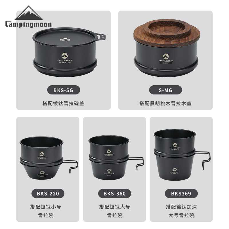 Campingmoonコーマンbks-362ステンレス鋼チタンメッキ黒化キャンプピクニック小籠包携帯蒸し器雪|undefined