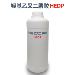 �F؛���l�蹸���g���u���Ҳ�����HEDP CAS NO.:2809-21-4