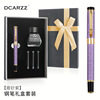 High-end metal pen for elementary school students, set engraved, gift box, Birthday gift