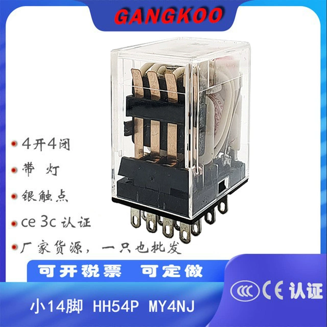 14-контактное небольшое промежуточное реле AC DC 220v240v110v24v12v модель MY4NJH54P