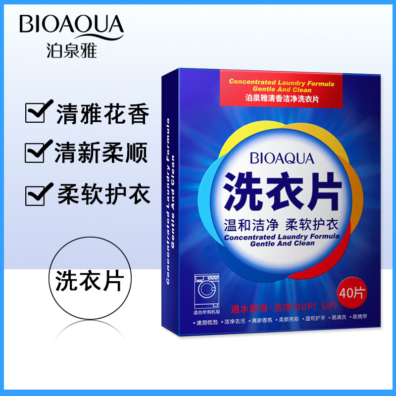 Laundry Sheets with Aromatic Fragrance, Clean and Daily Chemical Wholesalers, Clothes Fragrance, Easy to Wash, Low Suds Laundry Detergents