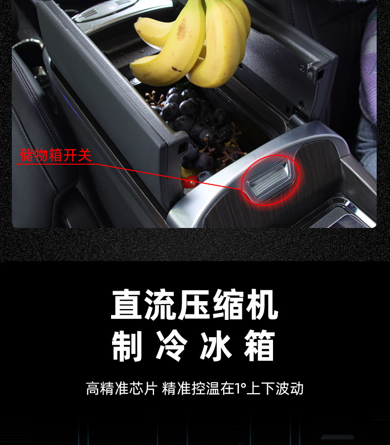 Applicable to Odyssey refrigerator armrest box 15-22 Honda ailisen central modification interior armrest box Special
