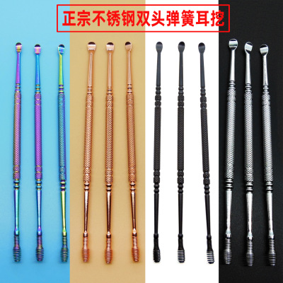 不鏽鋼雙頭耳挖安全彈簧頭挖耳勺玫瑰金炫彩耳扒江湖廟會新奇現貨
