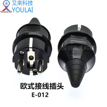 E-012 �WҎ��ʽ���^�ɲ�жʽ�Ӿ����^16A���Դ���^�Wʽ�Ӿ���