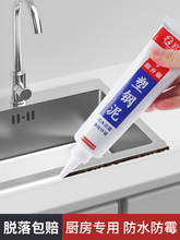 �N�����p�N��ˮ���ۿp϶ˮ��ú����ϴ����ˮ�ط�߅�ܷ��ˮ���a�l