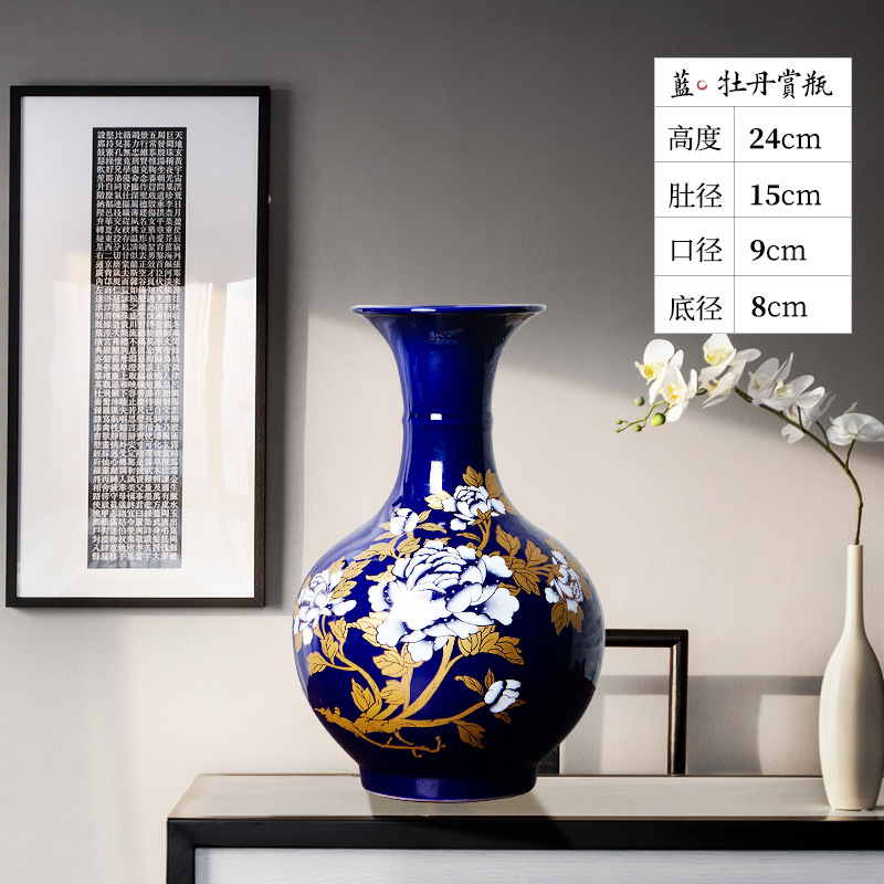 칠보금모란 꽃병+받침