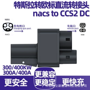 300A/400A Tesla to European Standard Dc Charging Adapter Nacs to Ccs2 Dc Converter Conversion