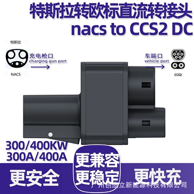 Charging Adapter Nacs to EV şarj adapterləri