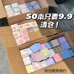 处理便利贴有粘性可爱创意高颜值少女心便宜卡通学生学习留言