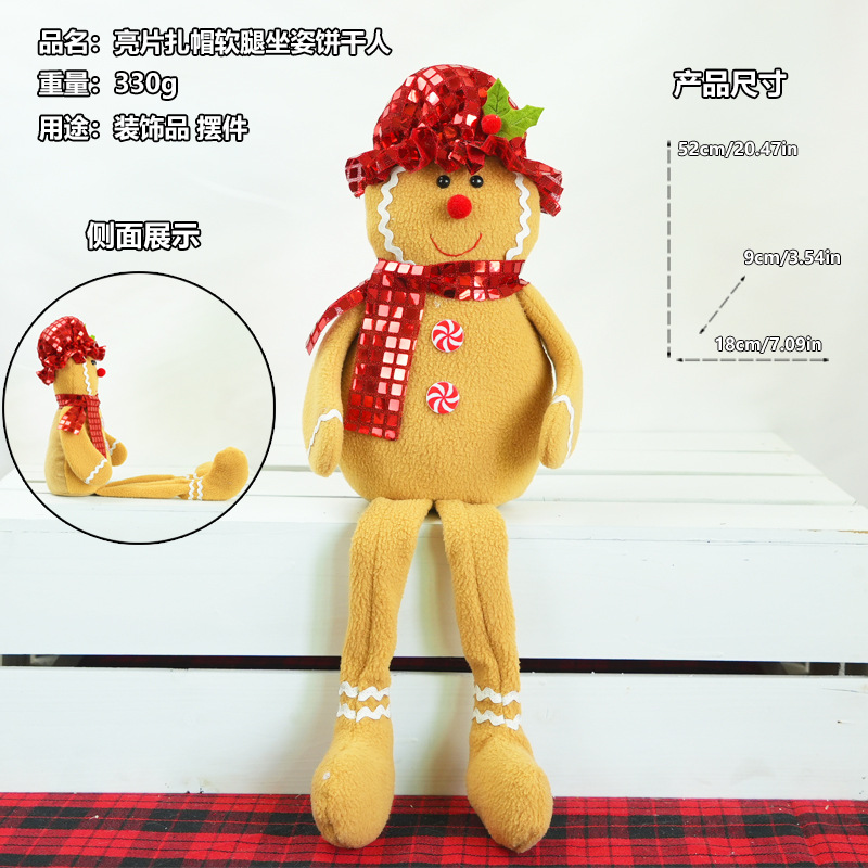 Nuevos productos transfronterizos Navidad Gingerbread Man Doll Decoración de muñecas Decoración navideña Decoración de escenas Hotel Centro comercial