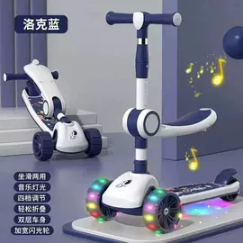 扭扭车;儿童滑板车;儿童电动车