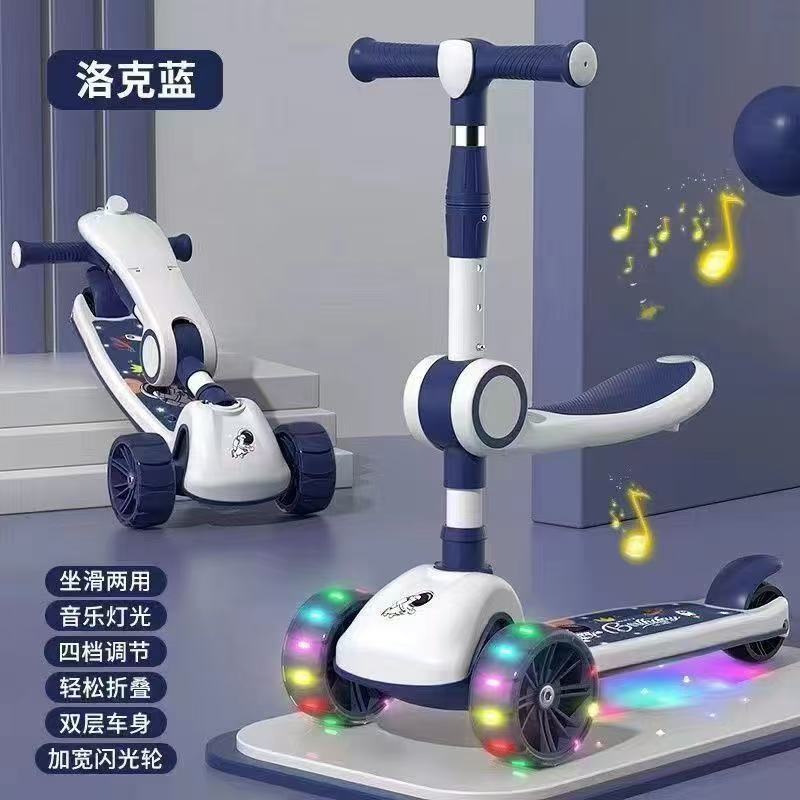 Dropshipping Folding Children's Scooter Multi-Level Adjustable Flash Silent Wheel Widened Pedal Scooter Toy