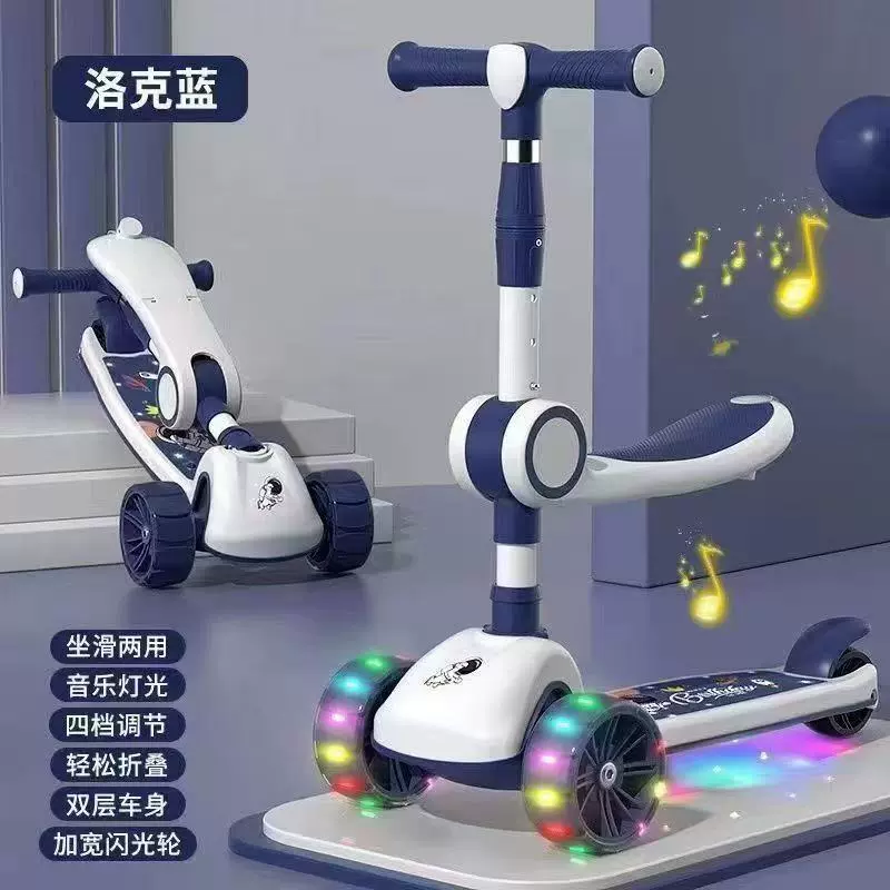 一件代发折叠式儿童滑板车多档调节闪光静音轮加宽踏板滑步车玩具