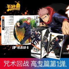 卡游咒術回戰卡片術士收藏卡第1彈高專篇BP卡MR動漫周邊男孩卡牌