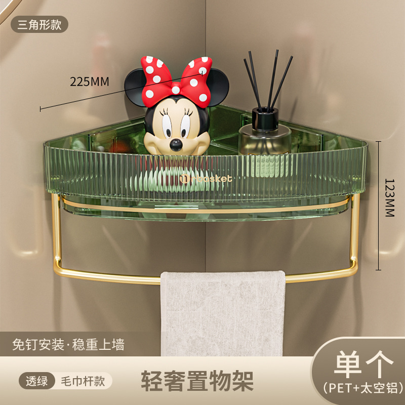 Estante de baño, inodoro de baño, inodoro, inodoro sin perforación, lavabo de pared, estante de almacenamiento de cosméticos de pared