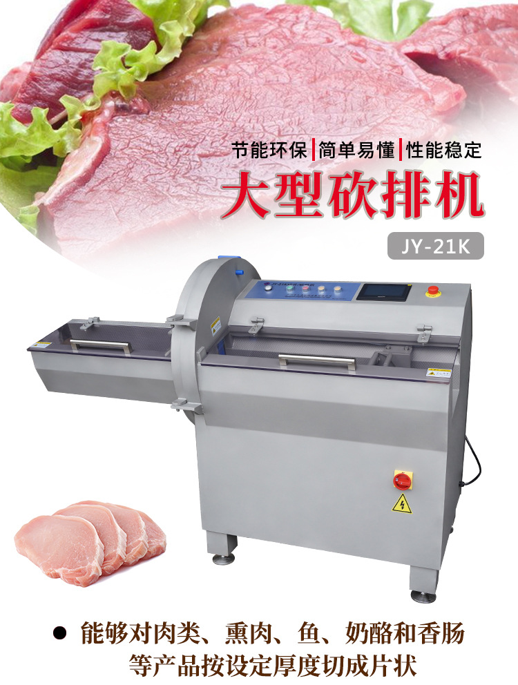 JY-21K詳情_01