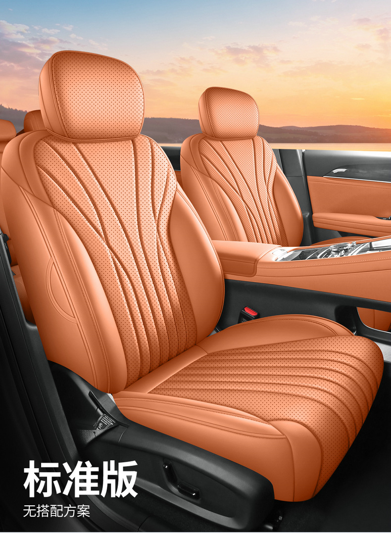 2026 new Geely Galaxy Xingyao 7 seat cushion, all-season seat cover, breathable perforated leather