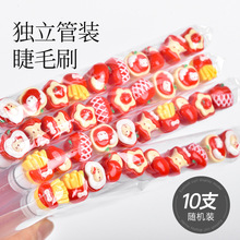 美睫管装睫毛刷猫咪苹果试管刷独立包装可替换细头美睫店专用刷