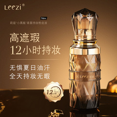 Liz's Black Bottle Foundation: Waterproof, Sweatproof, Long-lasting, Non-transfer, Oil-control, Non-clumping, Concealer, Moisturizing, Brightening BB Cream