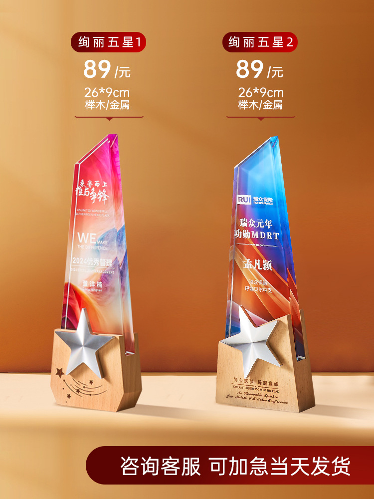 화려한 5성 크기 지원 사용자 정의