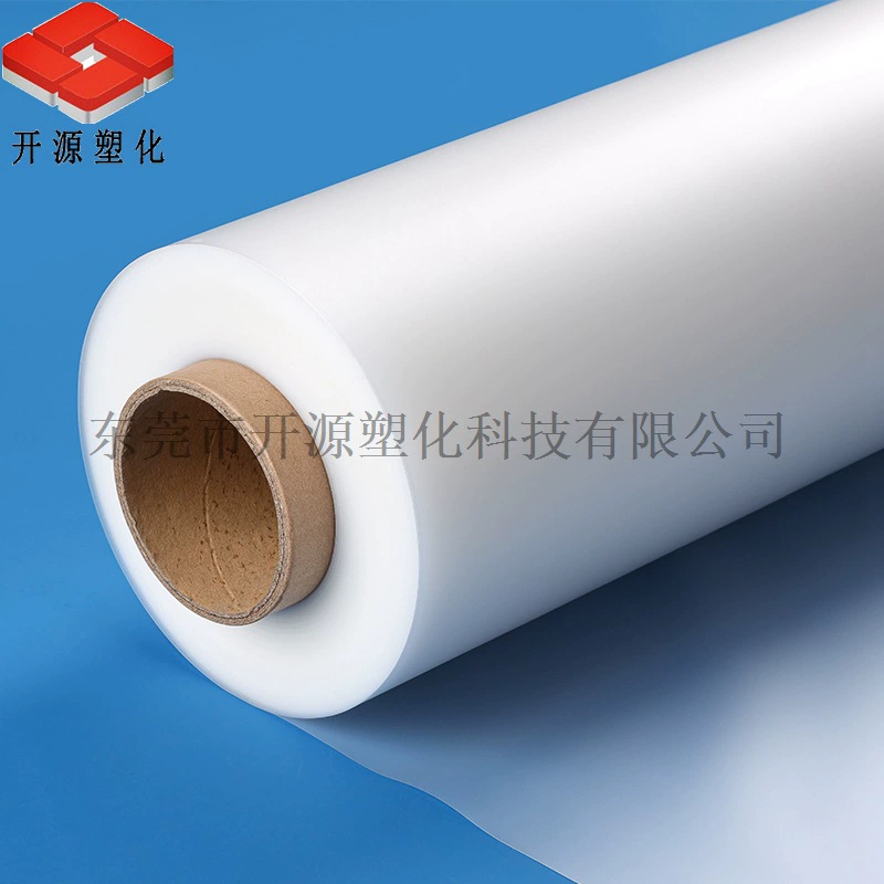 Полупрозрачная матовая мягкая копия EPPE обложка книги пленка блокнот канцелярская пленка EVA ультразвуковая электронная защитная пленка