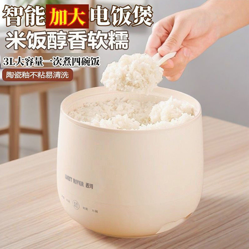 工場直販炊飯器多機能大容量炊飯器炊飯器学生家庭用スマート電気鍋調理鍋|undefined