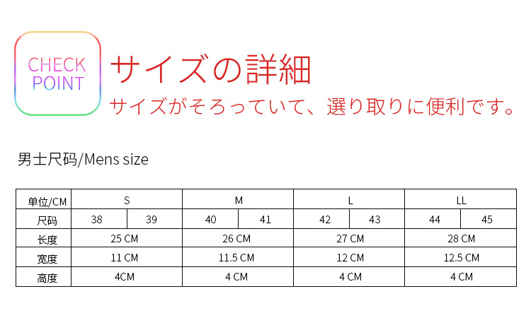 描述5 尺码对照表.jpg