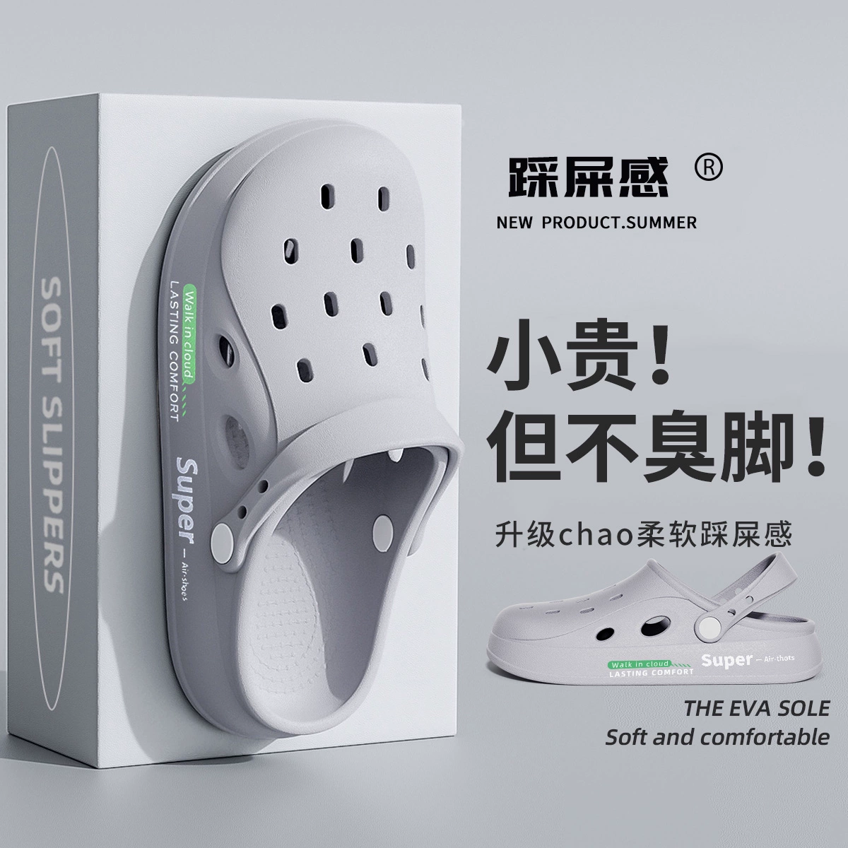 Мужские летние пляжные сандалии и шлепанцы из ЭВА, новые модели 2025 года, нескользящие, антибактериальные, на толстой подошве, а также женские летние сандалии и шлепанцы в стиле «крокодил».