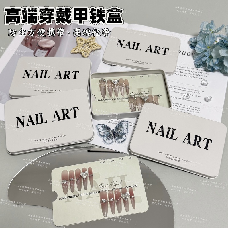 ウェアラブルライト高級収納マニキュアカード紙完成品ディスプレイ人気のブリキ箱パターンネイルハイエンドカード包装写真撮影|undefined