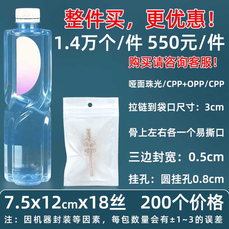 Personalizado 16 seda película nacarada yin y yang bolsa de hueso estuche para teléfono móvil bolsa sellada 18 seda bolsa nacarada impresa