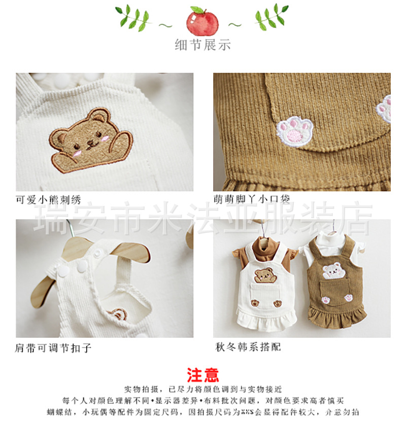 细节展示 背带裙.jpg